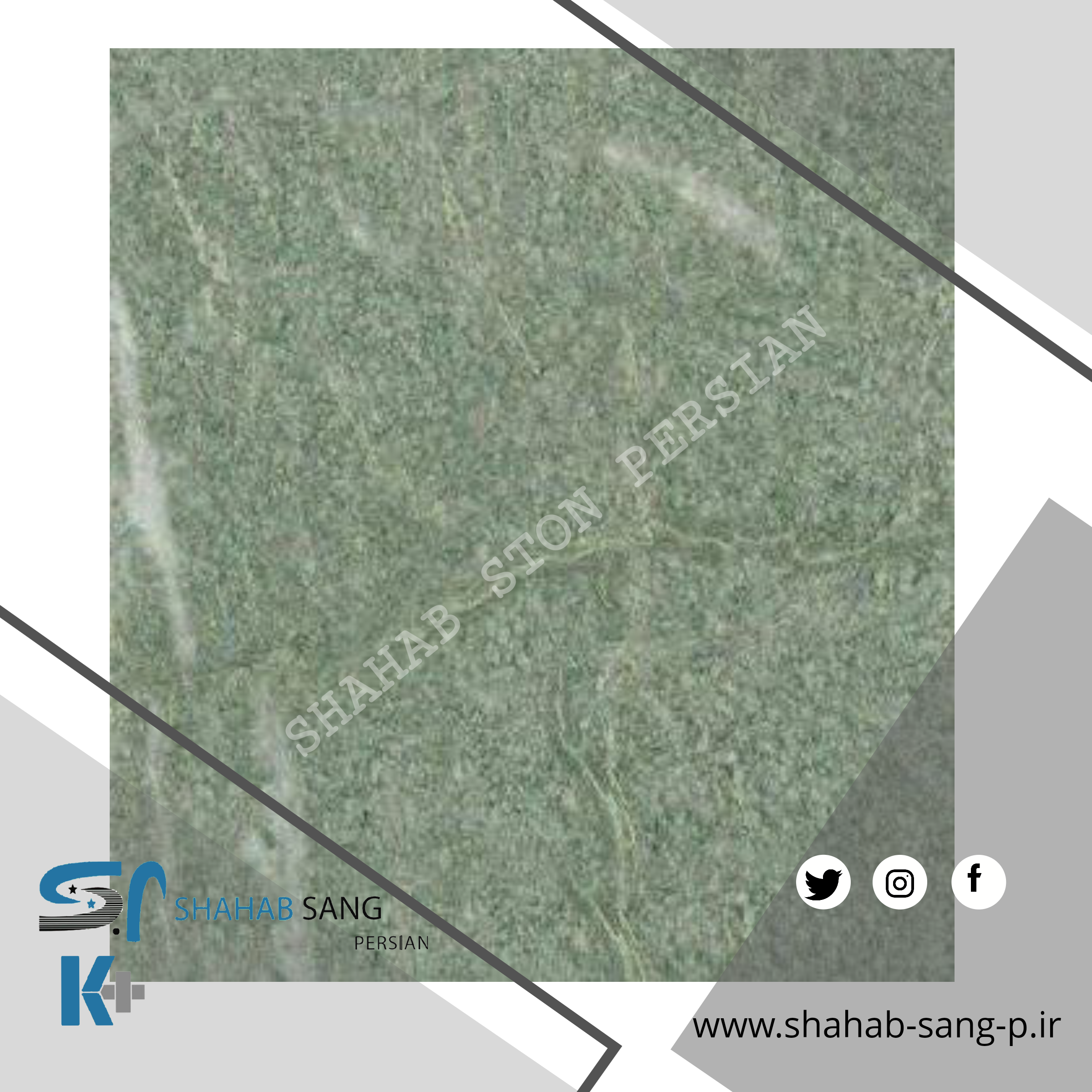 سنگ ساختمانی سنگ ساختمانی