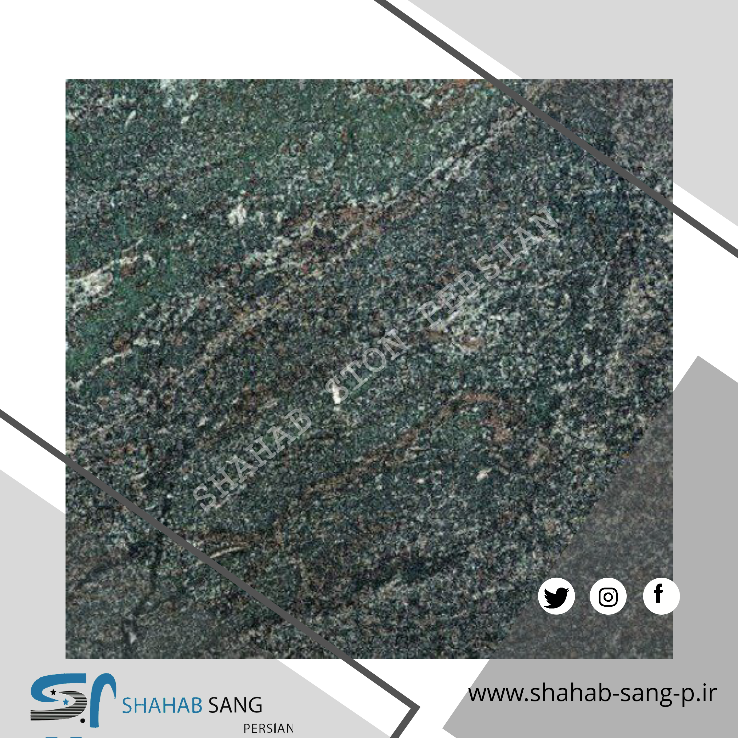 سنگ ساختمانی سنگ ساختمانی