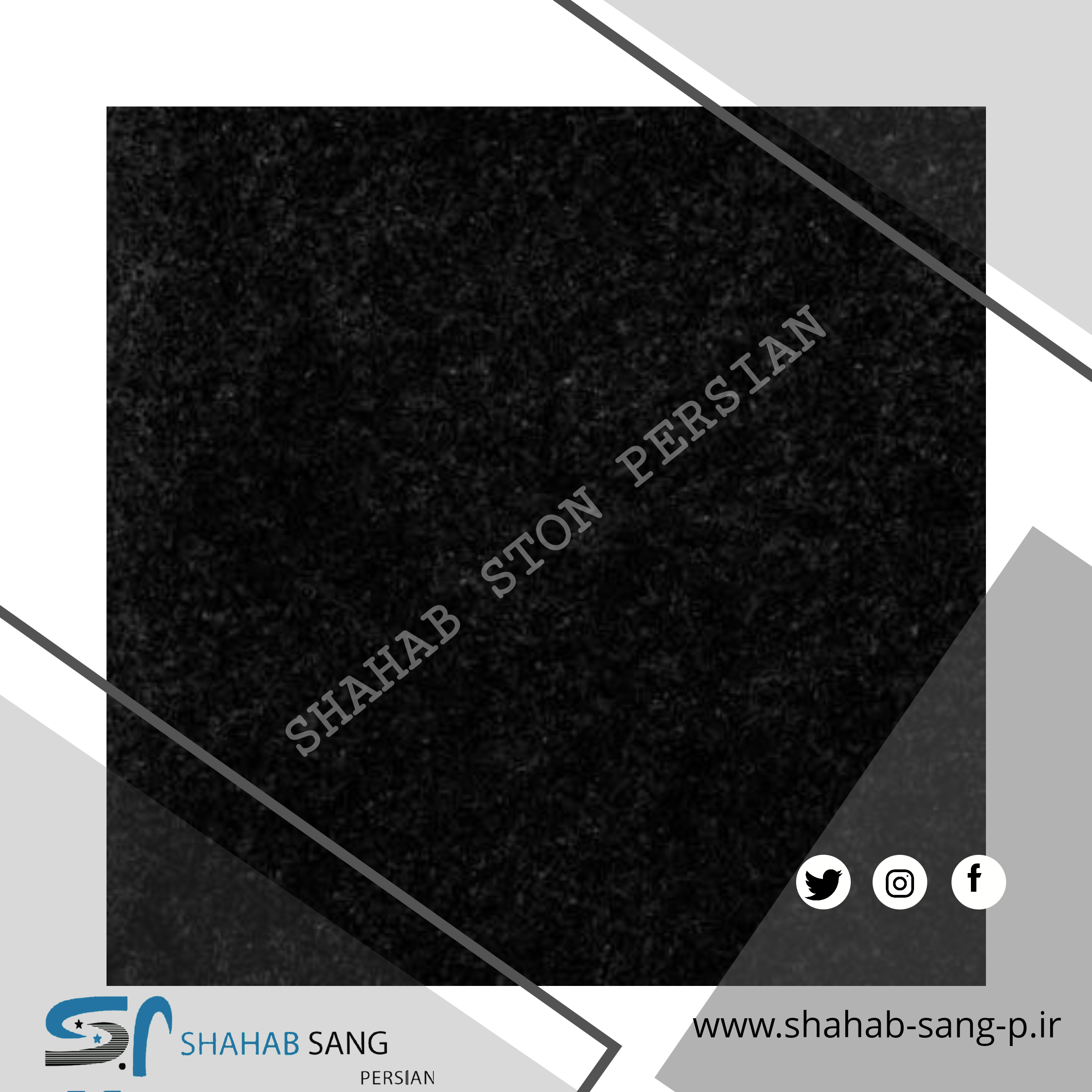 سنگ ساختمانی سنگ ساختمانی