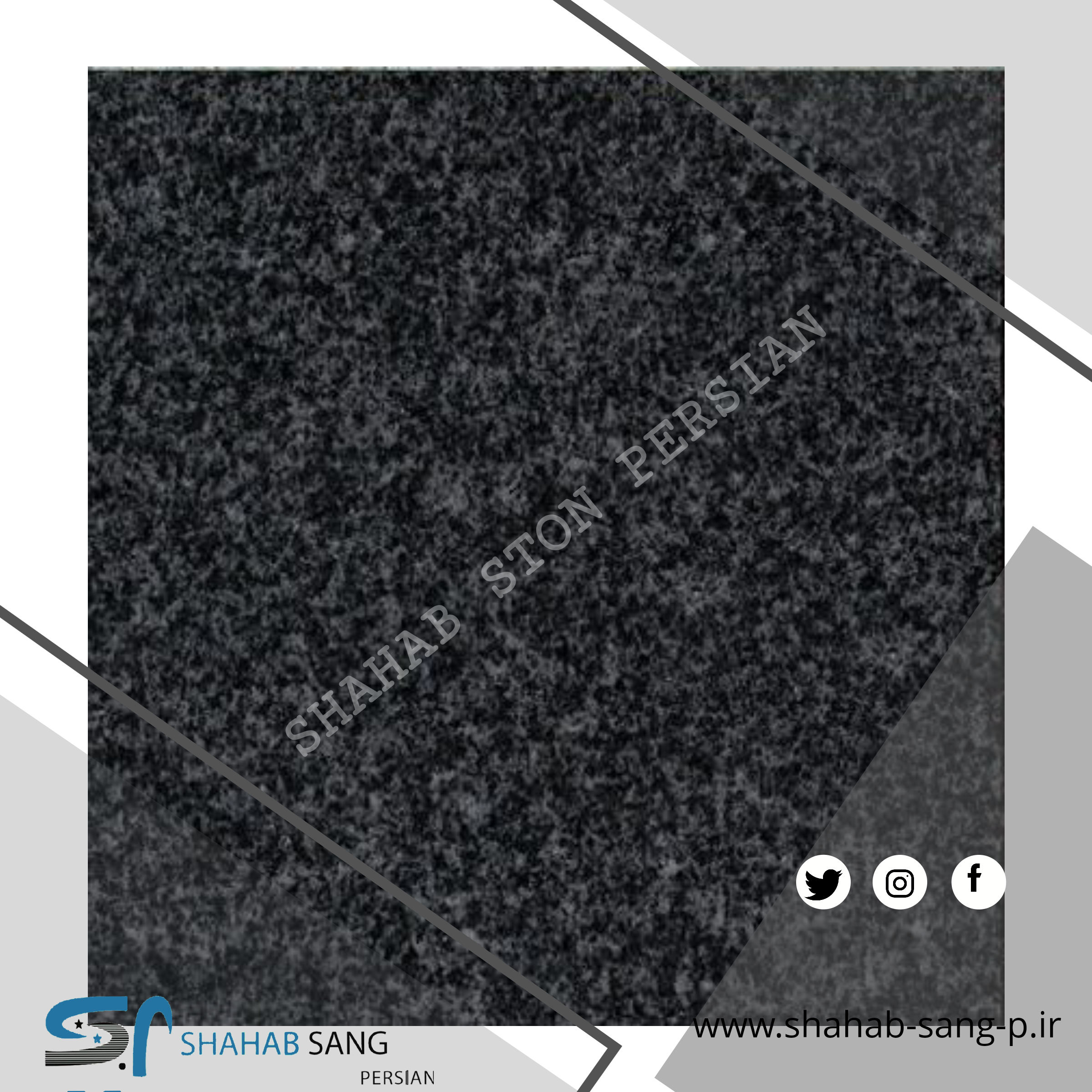 سنگ ساختمانی سنگ ساختمانی