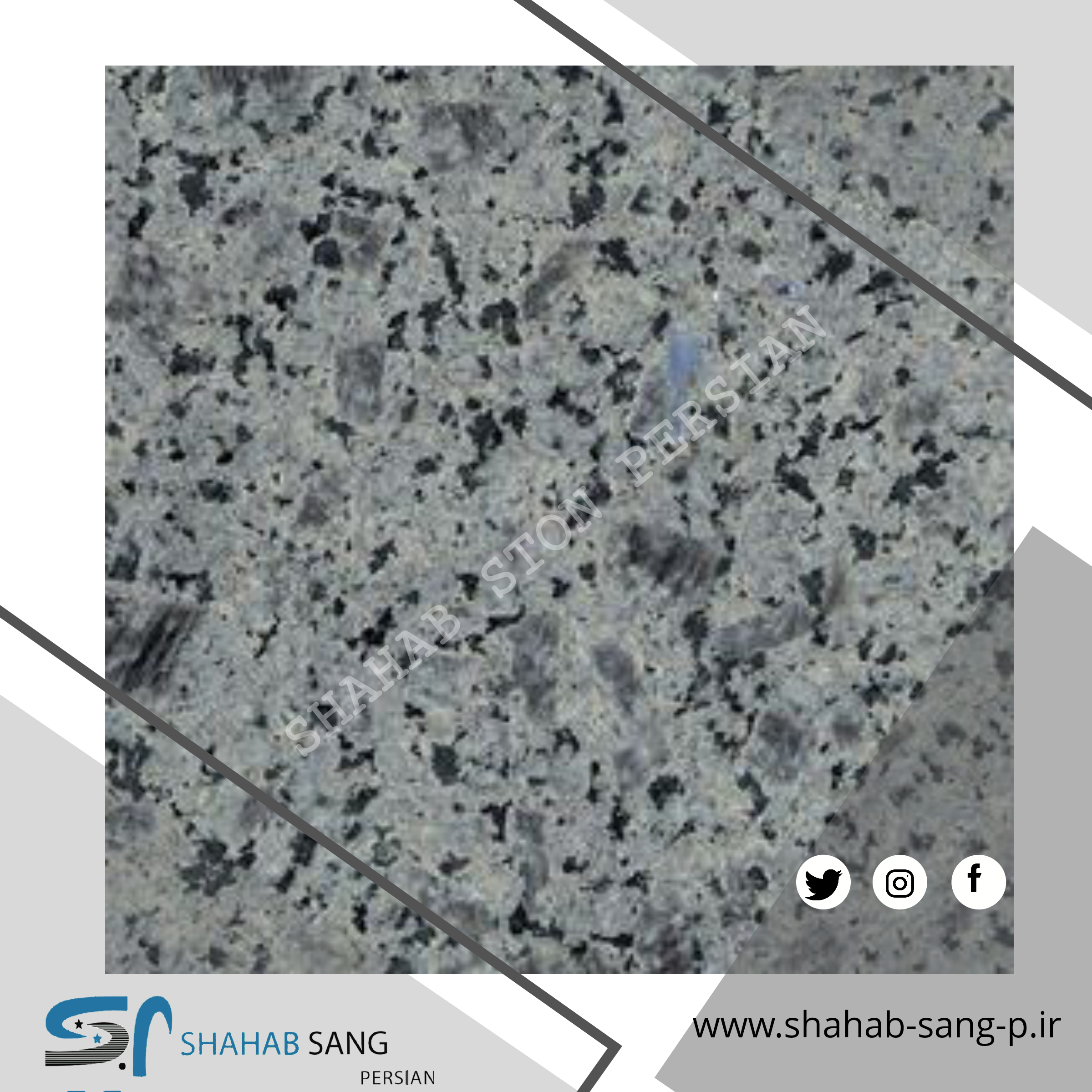 سنگ ساختمانی سنگ ساختمانی