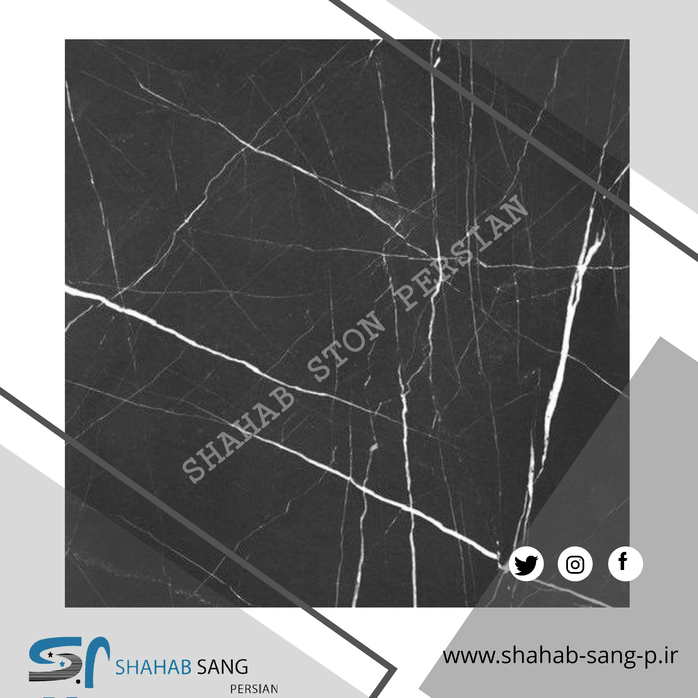 سنگ ساختمانی سنگ ساختمانی