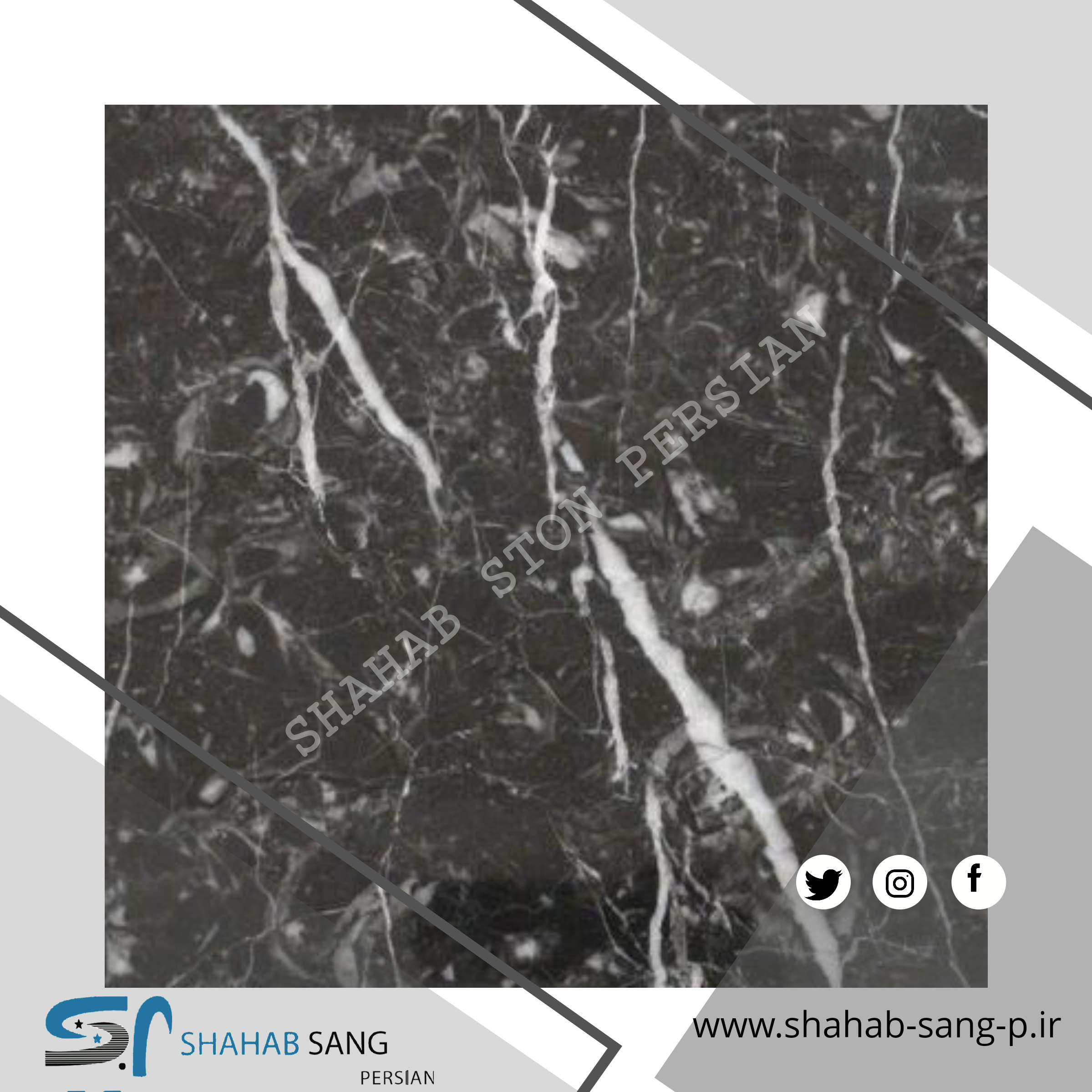 سنگ ساختمانی سنگ ساختمانی