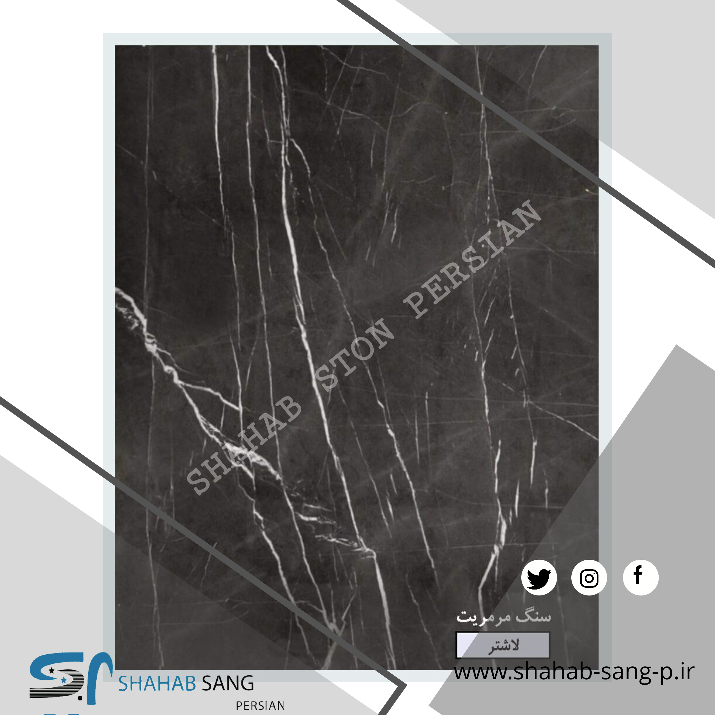 سنگ ساختمانی سنگ ساختمانی