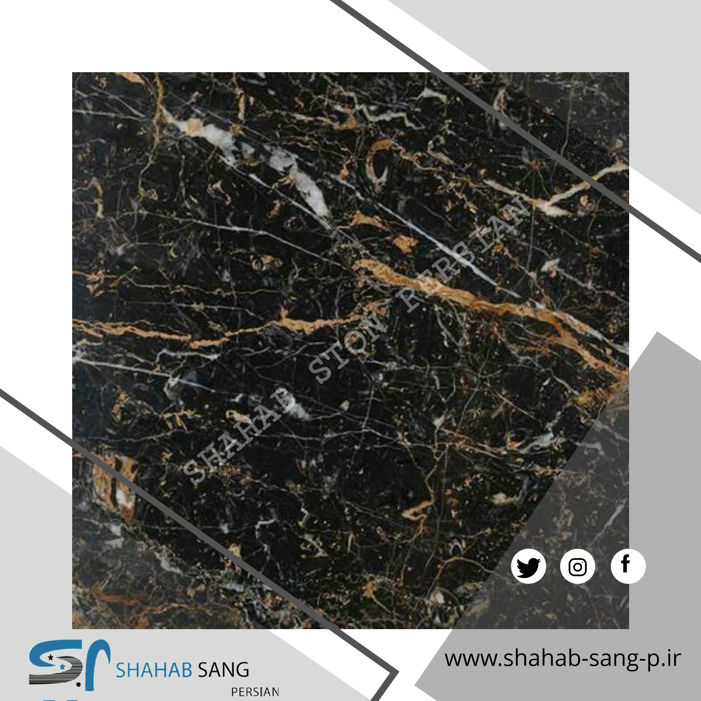 سنگ ساختمانی سنگ ساختمانی