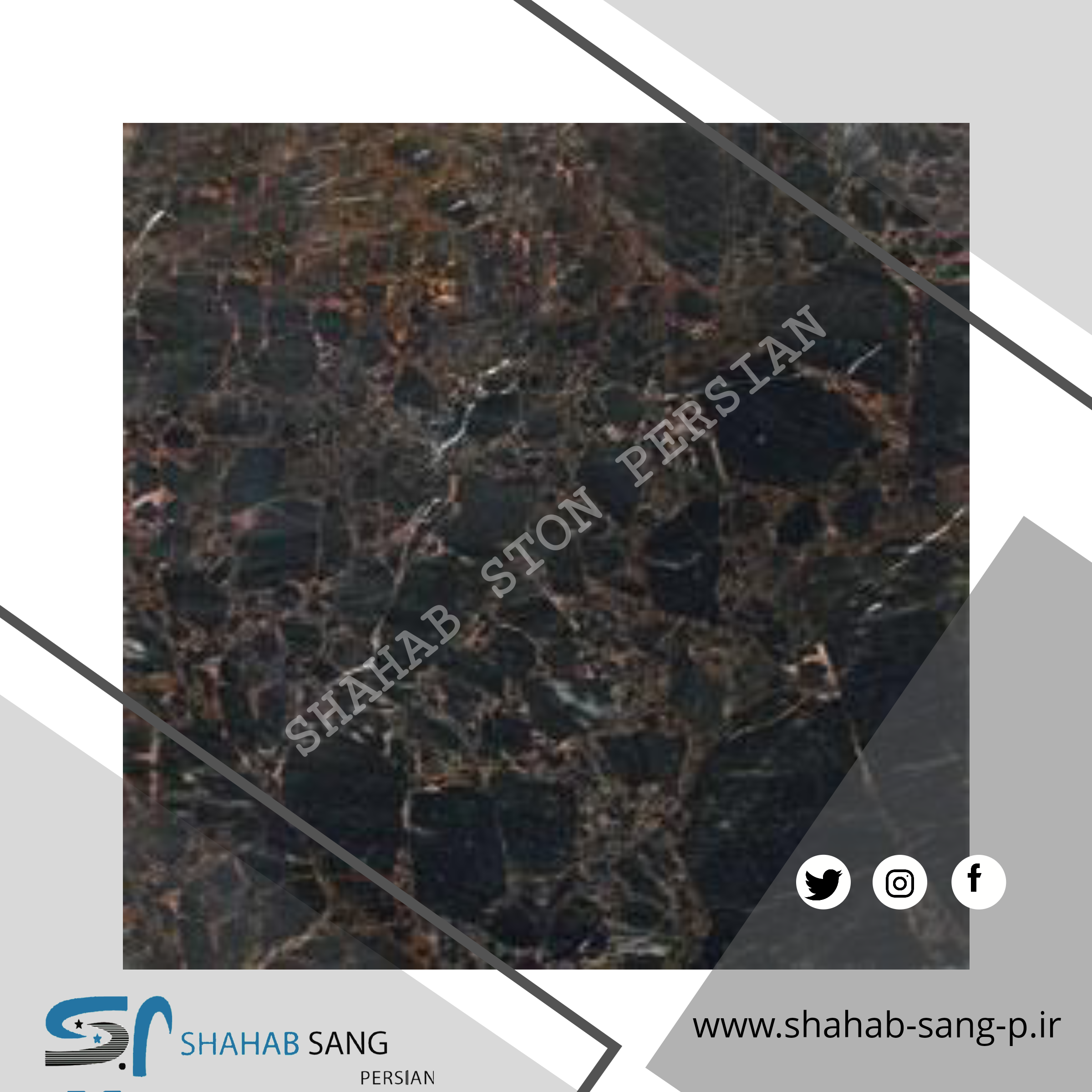 سنگ ساختمانی سنگ ساختمانی