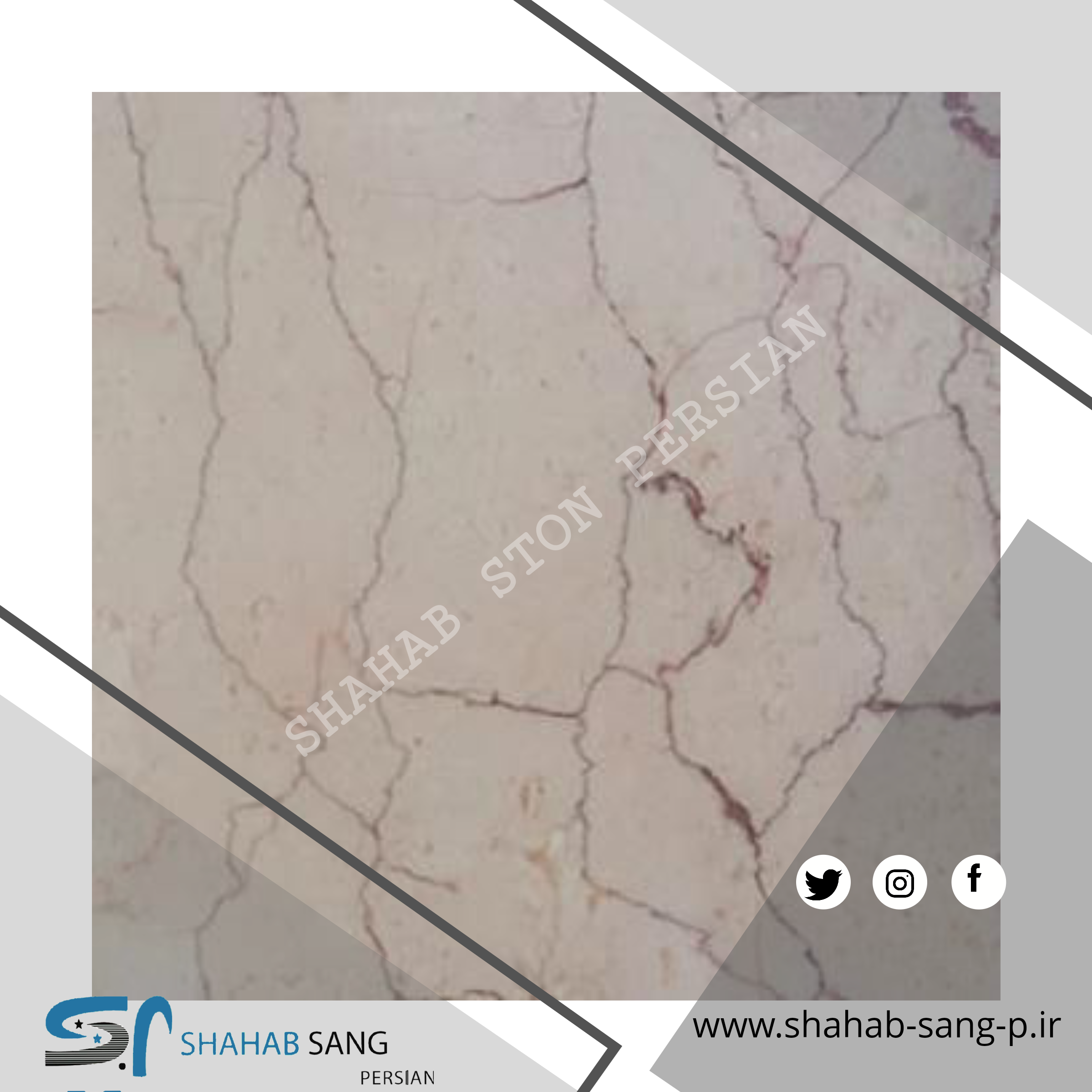 سنگ ساختمانی سنگ ساختمانی