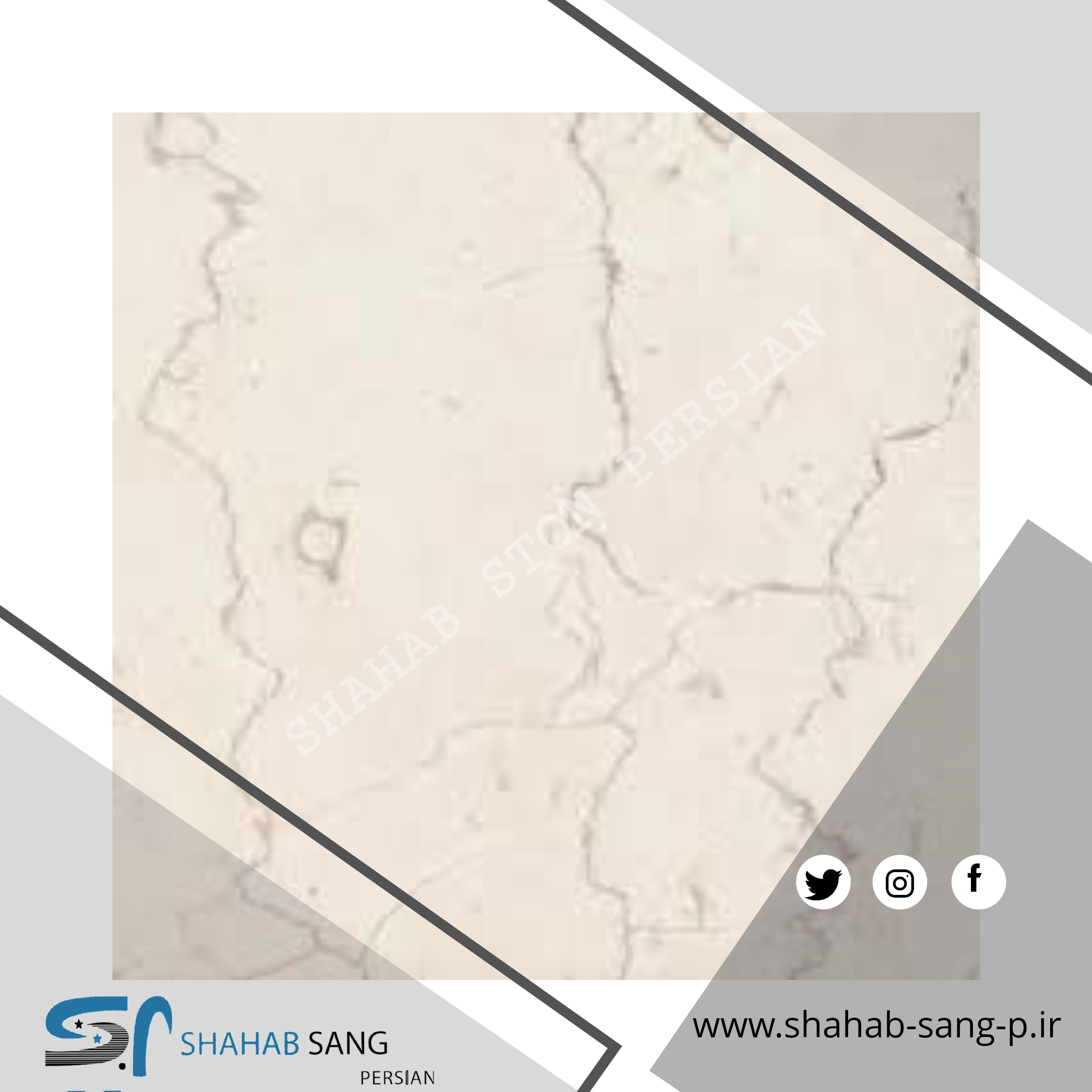 سنگ ساختمانی سنگ ساختمانی