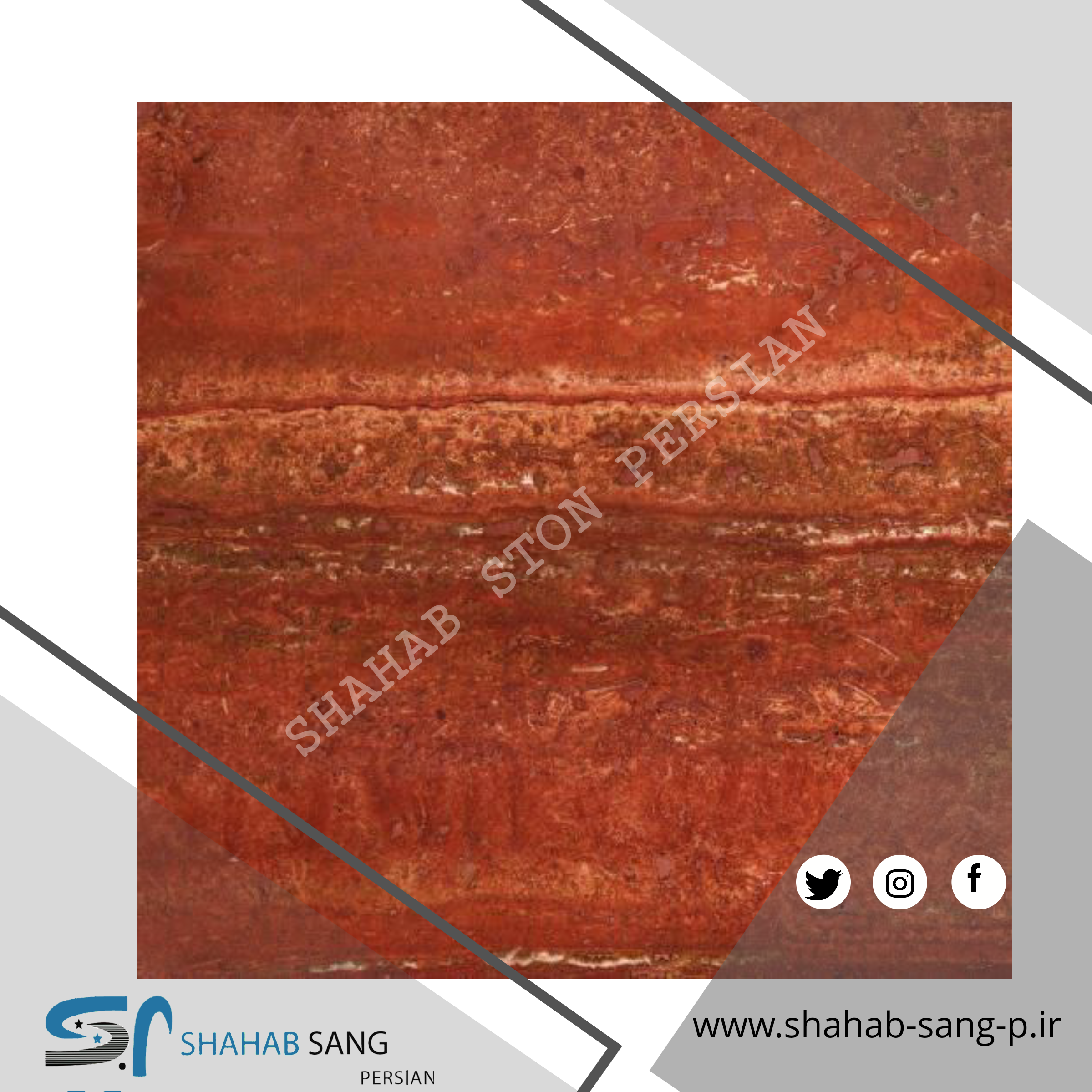 سنگ ساختمانی سنگ ساختمانی