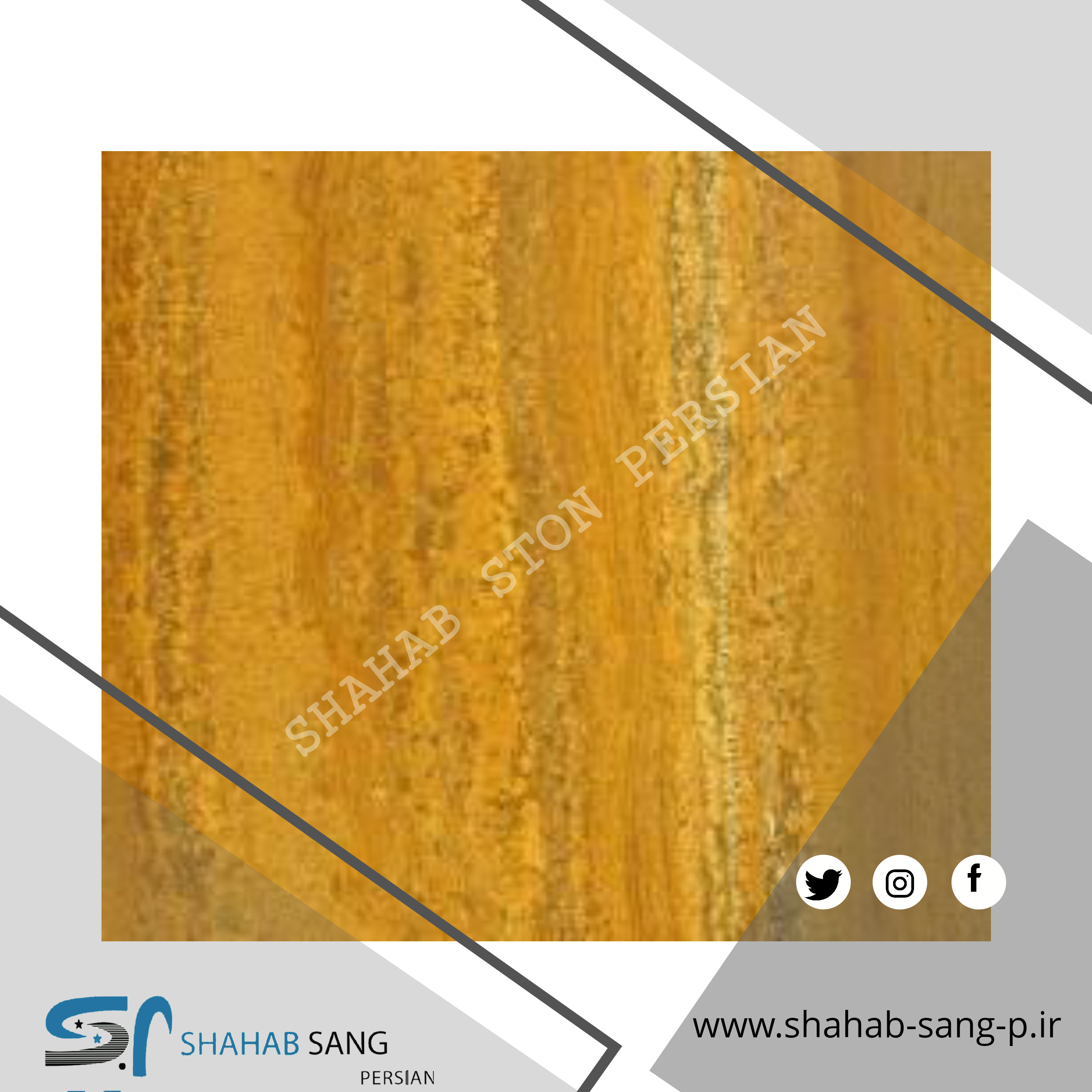 سنگ ساختمانی سنگ ساختمانی