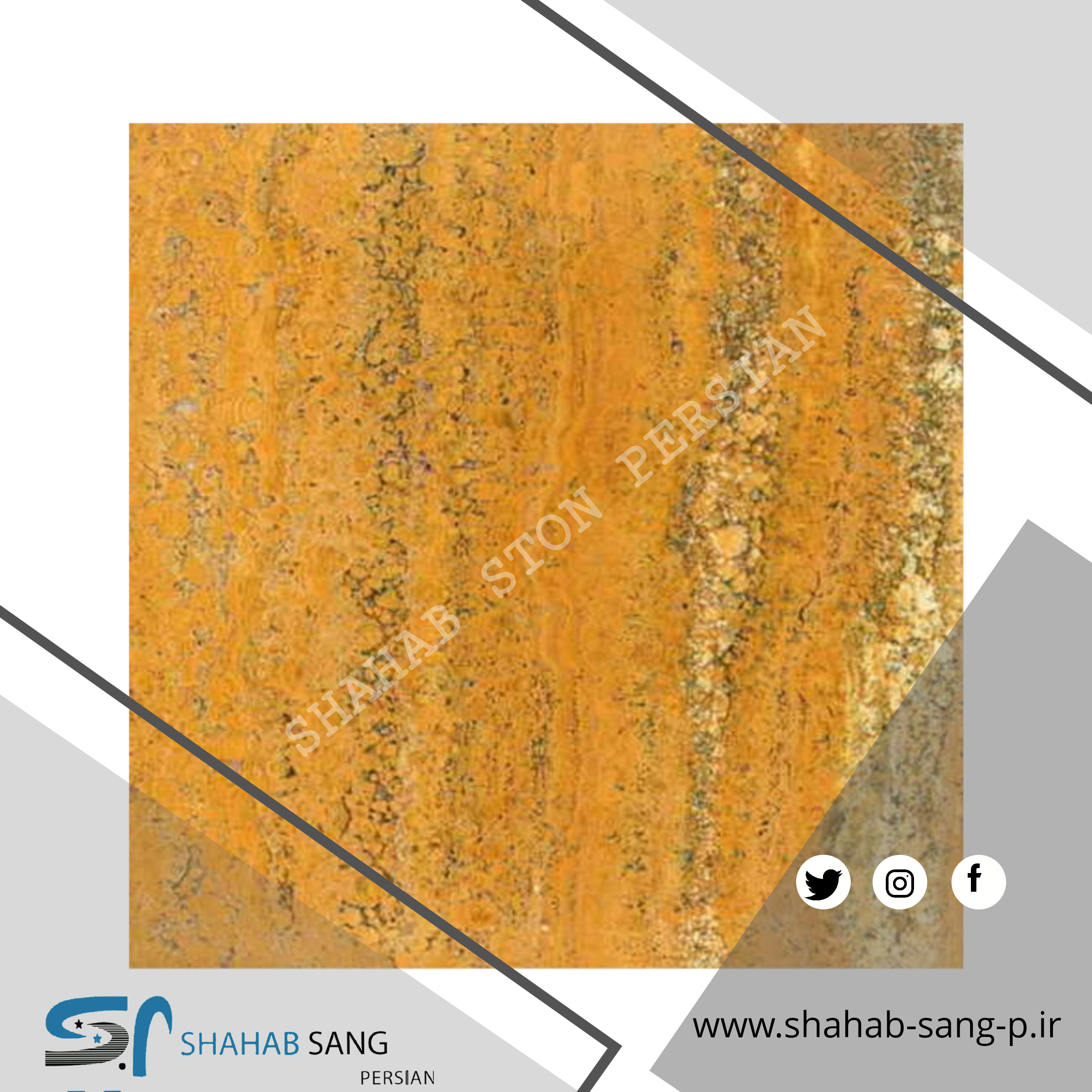 سنگ ساختمانی سنگ ساختمانی