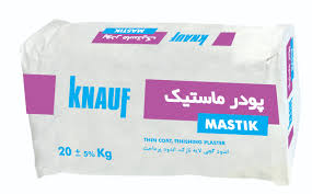 پودر ماستیک پودر ماستیک